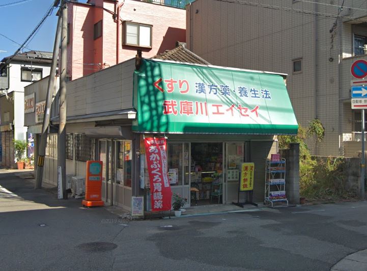 REGALEST武庫川駅前の外観