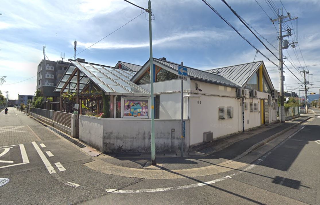 【保育園】認定こども園武庫庄保育園まで895ｍ