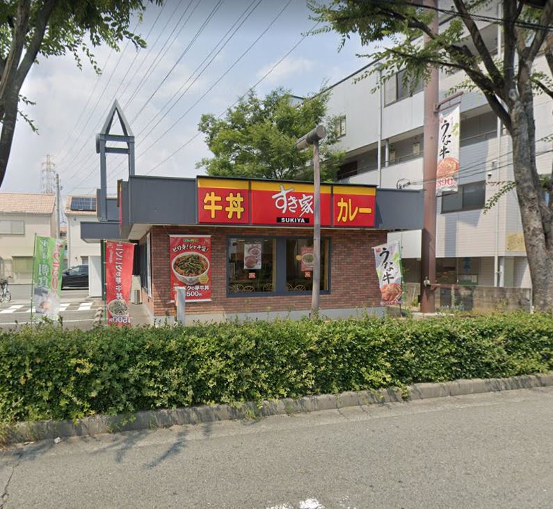 【その他】すき家 南武庫之荘店 (旧:尼崎西店)まで1399ｍ