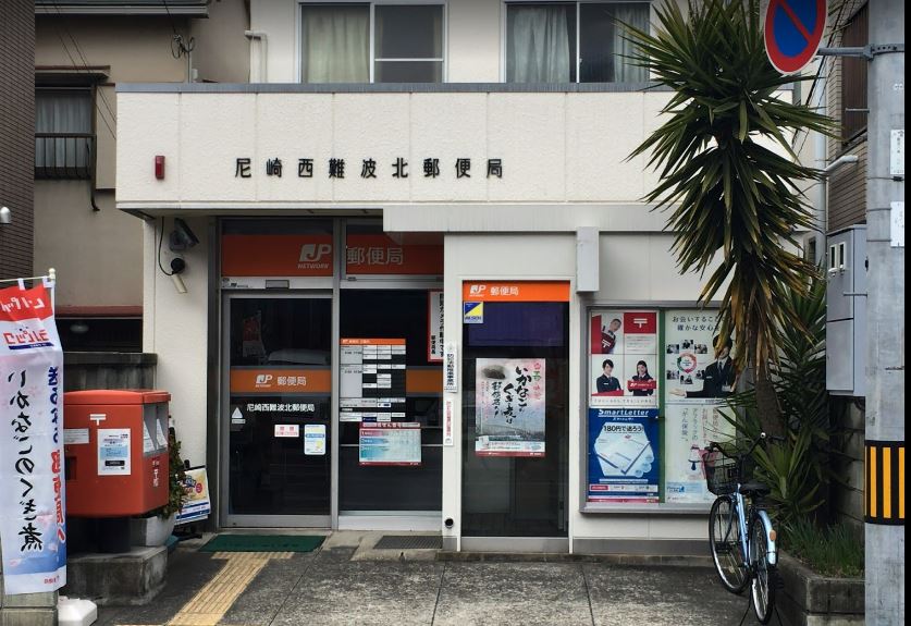 ピア・プランドールⅣの外観