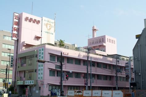 【総合病院】近藤病院まで162ｍ