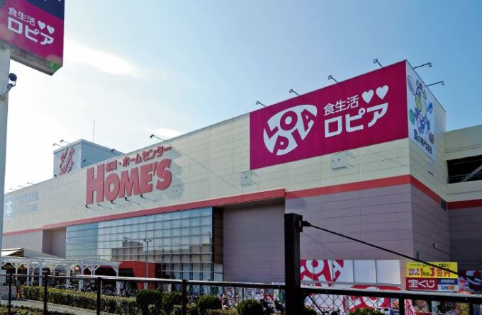 【スーパー】ロピア尼崎島忠ホームズ店まで904ｍ
