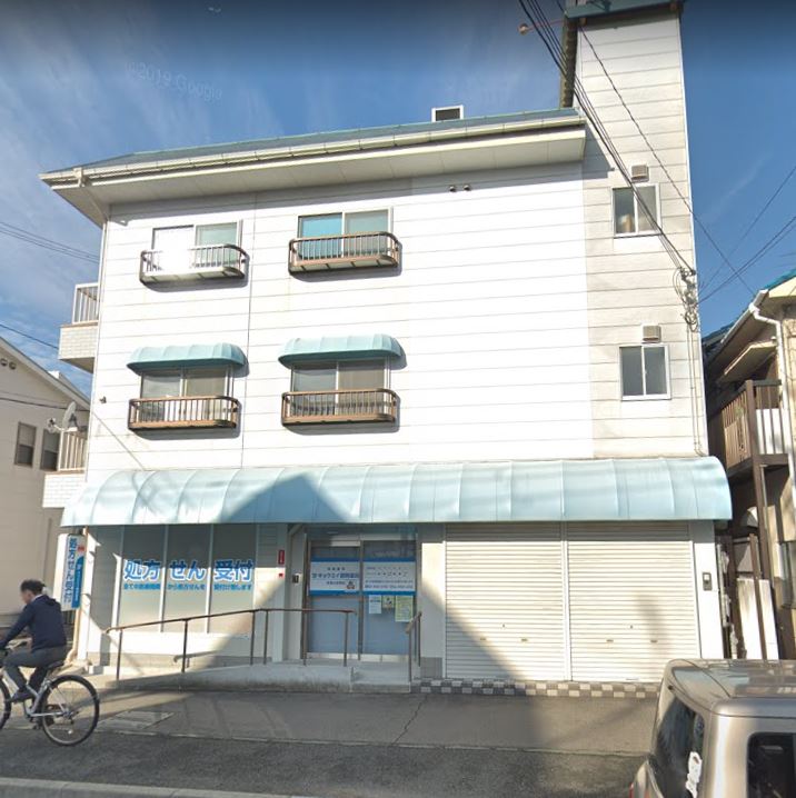 【ドラッグストア】キョウエイ調剤薬局 東店まで860ｍ