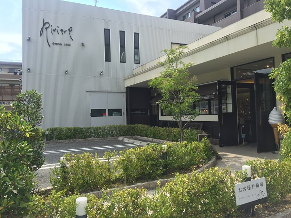 【スイーツ】リビエール洋菓子店まで1001ｍ