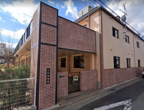【幼稚園】七松幼稚園まで2298ｍ