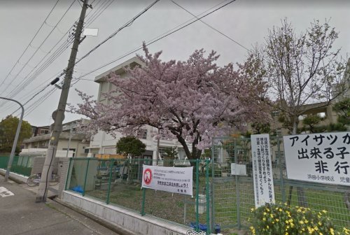 【小学校】尼崎市立 浜田小学校まで2088ｍ