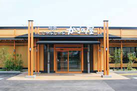 フジパレス長洲公園II番館の外観