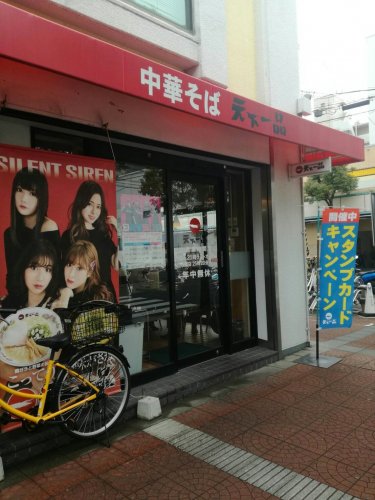 シャトレ塚口の外観