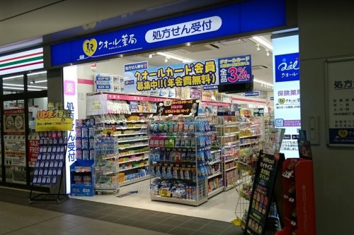 【ドラッグストア】駅クオール薬局 JR尼崎店まで185ｍ