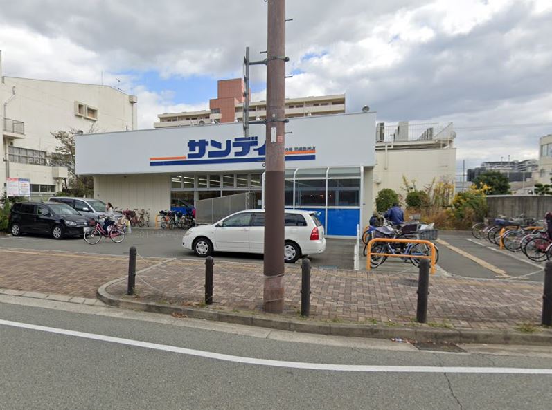 【スーパー】サンディ 尼崎長洲店まで355ｍ