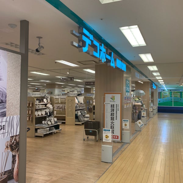 【インテリア】ニトリ 【デコホーム】尼崎つかしん店まで1344ｍ
