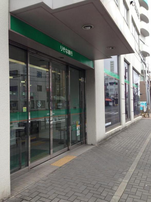 【銀行】りそな銀行 尼崎北支店まで1024ｍ