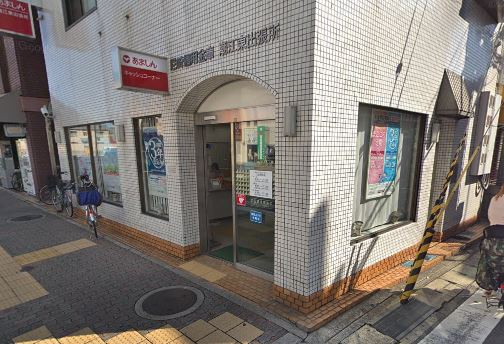 【銀行】尼崎信用金庫潮江支店潮江東出張所まで997ｍ