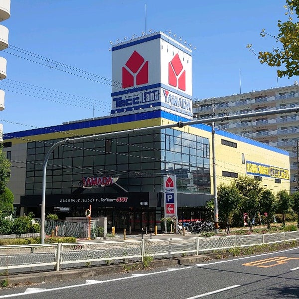 【家電製品】ヤマダ電機 ヤマダアウトレット淀川店まで1587ｍ