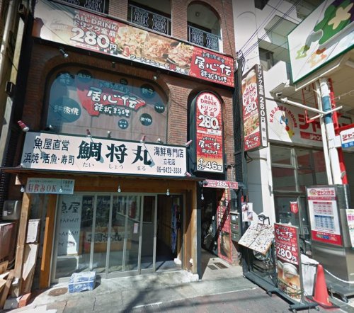 【居酒屋】居心伝立花駅北店まで1176ｍ