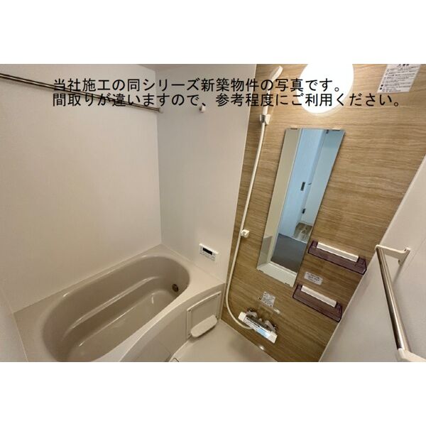 風呂