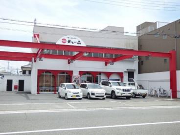 【ラーメン】天下一品 立花店まで854ｍ