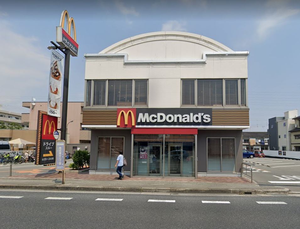 【ファーストフード】マクドナルド 南武庫之荘店まで526ｍ