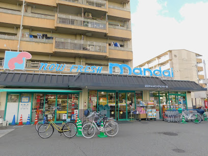 【スーパー】万代 阪神SC店まで601ｍ