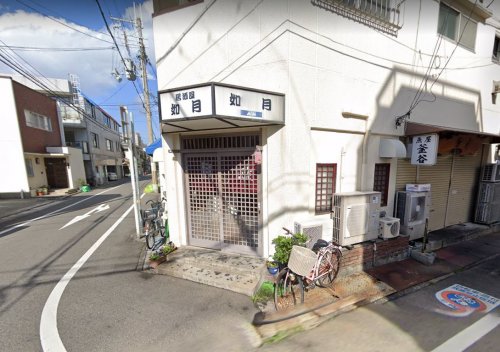 【居酒屋】居酒屋如月まで1051ｍ