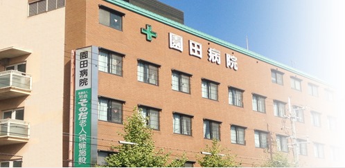 【総合病院】園田病院まで1029ｍ