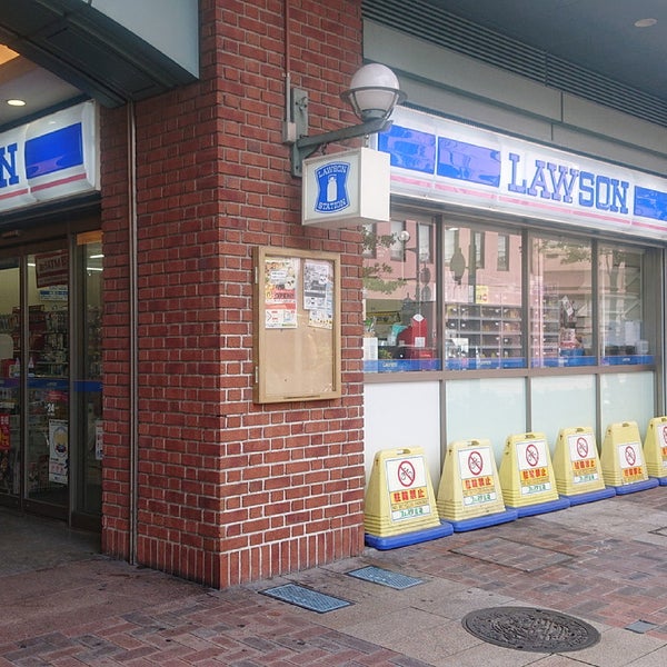 【コンビニエンスストア】ローソン 尼崎立花駅南店まで132ｍ