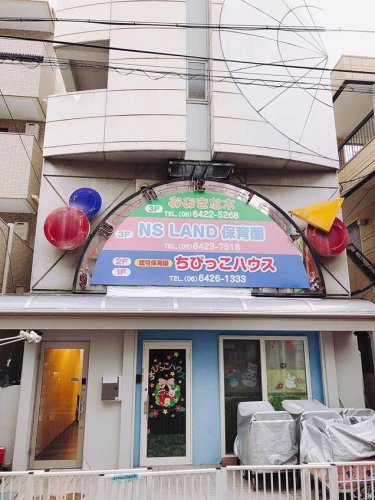【その他】ちびっこハウスまで1847ｍ