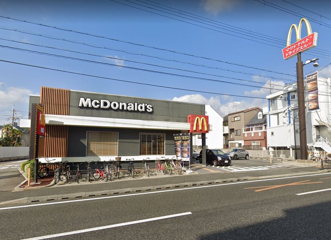 【ファーストフード】マクドナルド 五合橋線塚口店まで1545ｍ