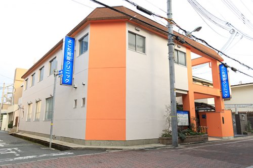 【内科】よこた芳友クリニックまで1789ｍ