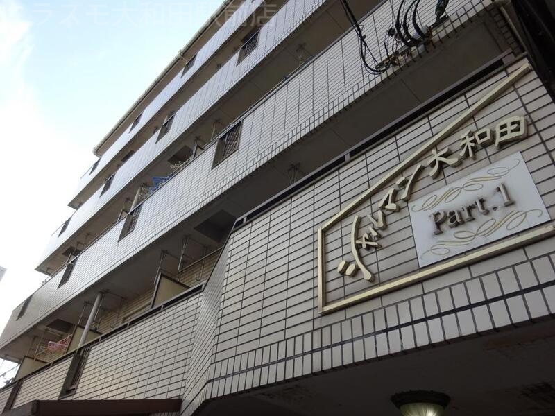 門真市野里町の賃貸マンション