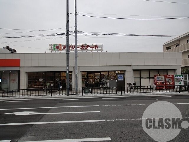 デイリーカナート向ヶ丘店 894m