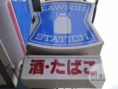 ローソン堺鳳北町八丁店 601m