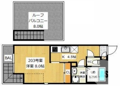 オシャレなデザイナーズ♪