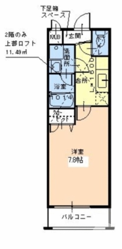 セパレートタイプのお部屋です♪