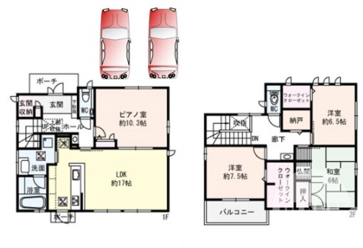 無料駐車場2台付♪