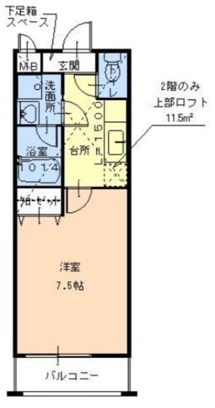 使いやすい間取りです♪