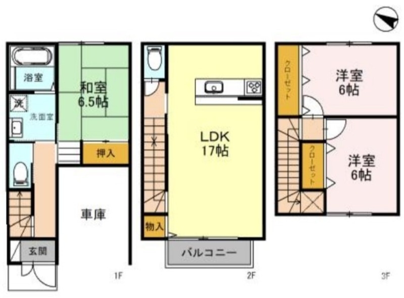 オシャレなメゾネット♪