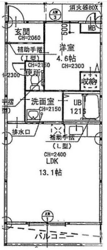南向きバルコニー♪
