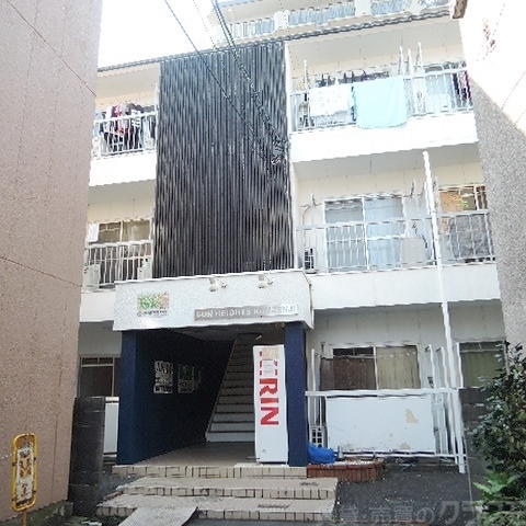 サンハイツ光善寺