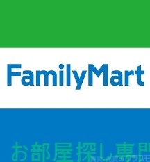 ファミリーマート門真大池町店 243m