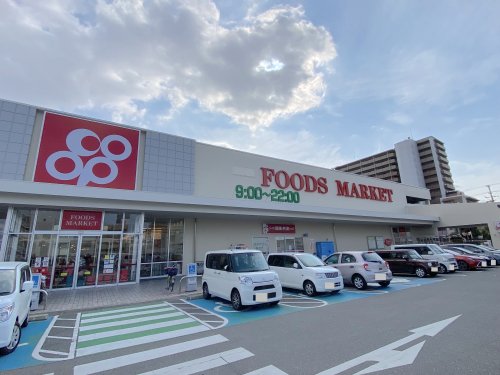 【スーパー】大阪いずみ市民生活協同組合 コープ泉佐野店まで1095ｍ