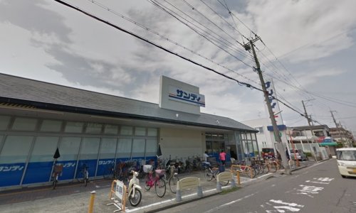 【スーパー】サンディ 諏訪ノ森店まで622ｍ