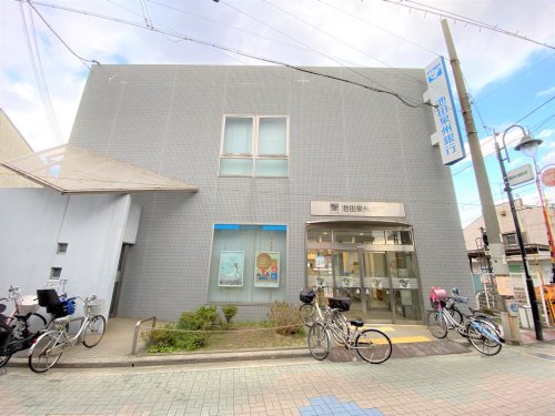 【銀行】池田泉州銀行諏訪森支店まで755ｍ