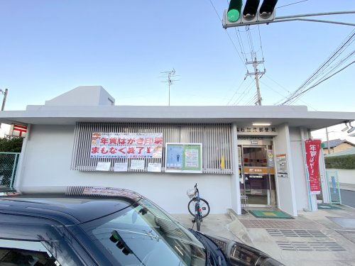 【郵便局】高石加茂郵便局まで215ｍ