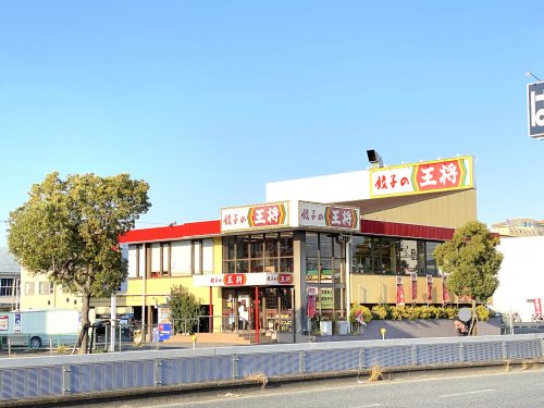 【中華料理】餃子の王将 国道高石店まで691ｍ