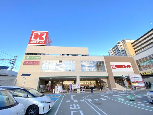 【スーパー】関西スーパー 高石駅前店まで553ｍ