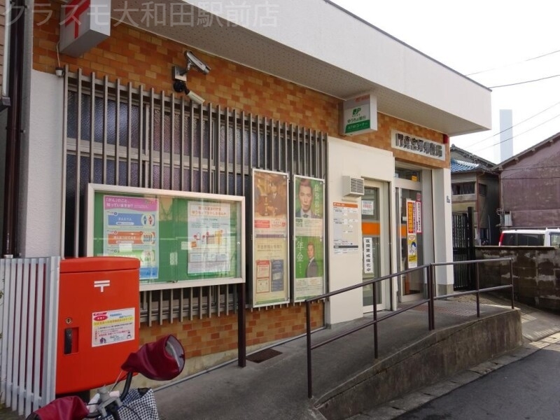 門真宮野郵便局 206m