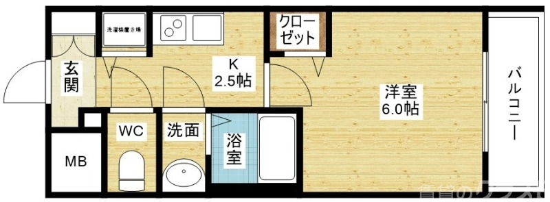 一人暮らしにオススメです♪