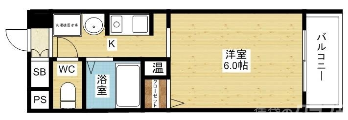 一人暮らしに最適です♪