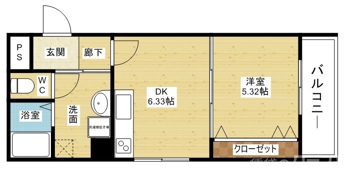 広々1DKです☆